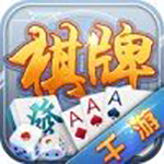 千游棋牌官网版