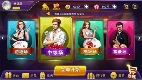 千游棋牌官网版