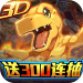 数码暴龙激战满V版 v2.0