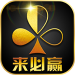 来必赢棋牌app官方安卓版 v5.6.9 真人福利版