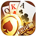 金花顺棋牌最新手机版
