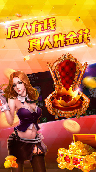 神灯棋牌