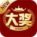 大奖国际 v3.0.2 真钱兑现版