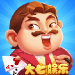 大七棋牌游戏中心 v5.2.9 赚真钱版