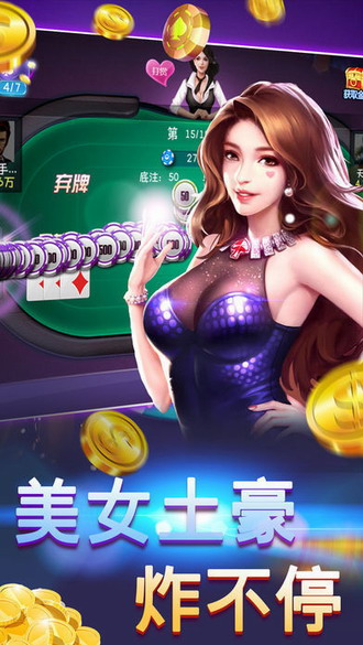 大大棋牌