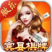 宾县棋牌安卓官方版 v1.44 赚彩金版
