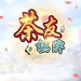 茶友棋牌官网版 v2.6 真人真金版