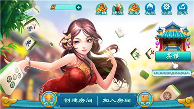 茶友棋牌官网版