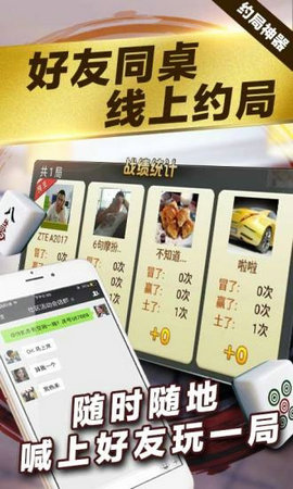 卡特棋牌