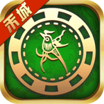 禾城棋牌官网手机版 v6.8 真人福利版