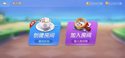 小八棋牌