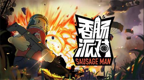 香肠派对三指键位怎么玩 香肠派对三指键位玩法攻略