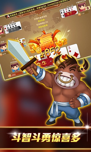 宣威棋牌