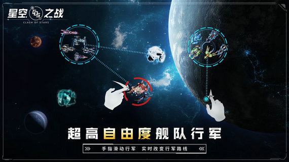 星空之战军官怎么培养 星空之战军官培养方法