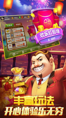 花魁棋牌安卓版