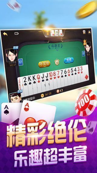 玄壶棋牌
