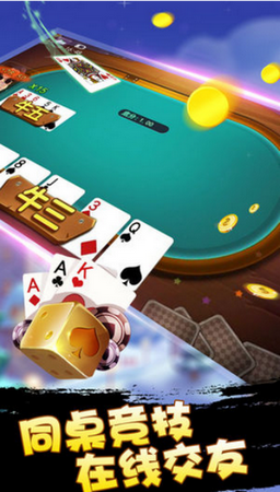 永州棋牌游戏
