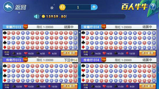 巧巧猴棋牌