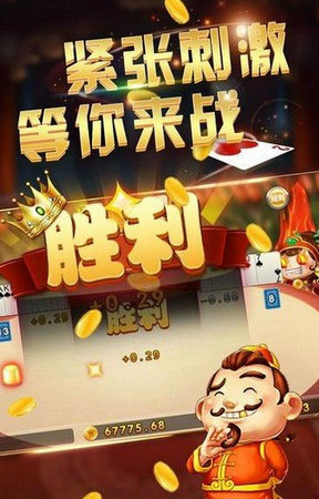 新力棋牌