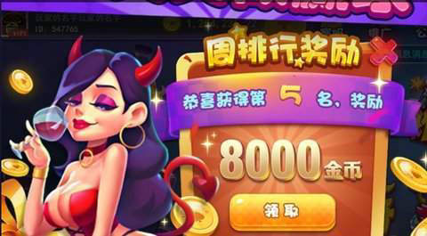 酷尚电玩城app