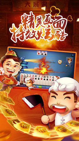 逍遥阁棋牌app