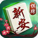 新安棋牌 v3.3 真人验证版