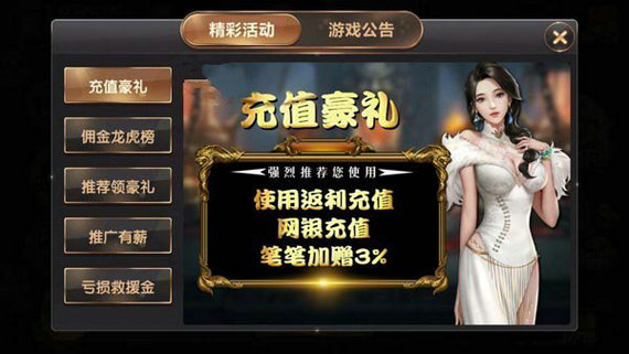 海航棋牌9348苹果官网版