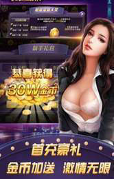 你我棋牌