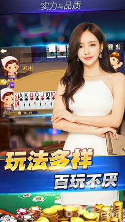 闲时乐棋牌