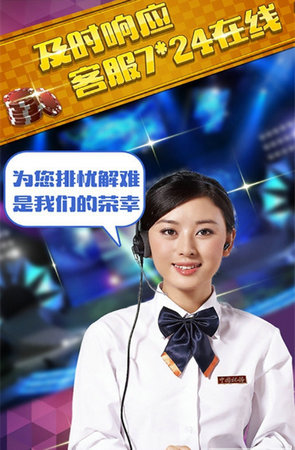 星娱棋牌官网版