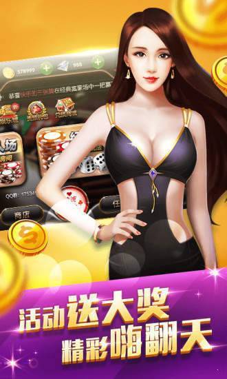 183好友棋牌官网版 
