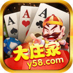 大庄家棋牌娱乐官网版 v3.6 送彩金版