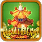 梅山棋牌app v2.4 真金提现版