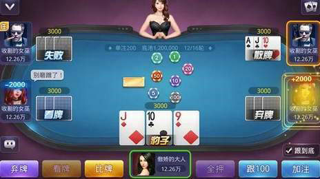 梅山棋牌app