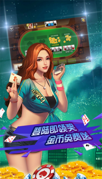 蜀汉棋牌游戏