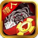 猎人棋牌麻将 v2.6 真钱兑现版