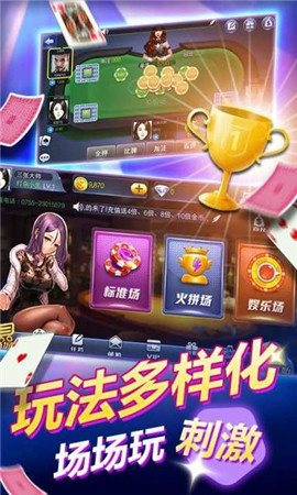 猎人棋牌