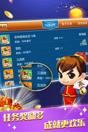 萝莉棋牌可提现版