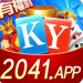 2041棋牌手机版 v3.2 真金福利版