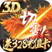 凤凰无双 v2.0