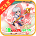 三国华章 v2.0