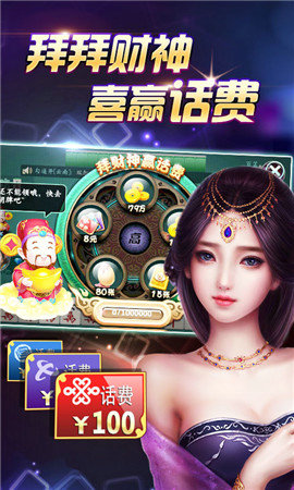 地斗棋牌app