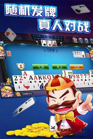 迪仔棋牌app