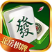 北岳棋牌安卓版 v4.2 送彩金版