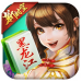 新时空棋牌 v2.7 真人真金版