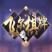 飞尔棋牌app v3.4 真人真金版