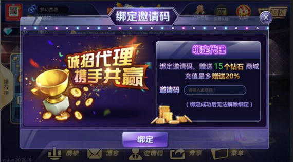 冰河娱乐棋牌官网版