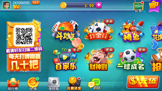豆奶棋牌手机版