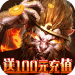 疯妖记 v2.0 破解版