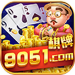 9051棋牌app v2.4 送彩金版
